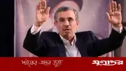 ইরানের সাবেক প্রেসিডেন্ট আহমাদিনেজাদ যুদ্ধ রহস্যে পরিণত
