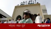 সারাদেশে ঈদুল আজহার জামাতের সময়সূচি নির্ধারণ