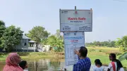পানিতে ডুবে শিশুমৃত্যু রোধে গ্রামভিত্তিক প্রকল্পের সাফল্য ও চ্যালেঞ্জ