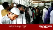 সৌদির সঙ্গে মিল রেখে চিলমারীতে ঈদুল আজহার নামাজ আদায়