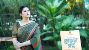 পরিমনি অভিনীত 'ডোডোর গল্প' ছবির প্রথম গান মুক্তি পাচ্ছে