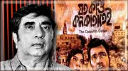 অনীক দত্তের মৃত্যু: সুইসাইড নোট উদ্ধার, তদন্তে পুলিশ