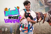 ভিডিও: নতুন বছরের প্রস্তুতি ও উৎসবের আমেজ