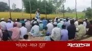 সৌদির সঙ্গে মিল রেখে সাতক্ষীরার ২৫ গ্রামে ঈদুল আজহা উদযাপন