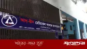 আদ্-দ্বীন হাসপাতালে ৬ নবজাতকের মৃত্যু, শোক প্রকাশ কর্তৃপক্ষের