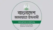 মগবাজারে নবজাতক মৃত্যু: দ্রুত তদন্তের দাবি জামায়াতের