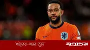ফিটনেস নিয়ে চিন্তা: মেমফিস-টিম্বার নিয়ে নেদারল্যান্ডসের বিশ্বকাপ দল ঘোষণা