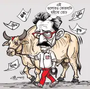 বাংলাদেশি অভিনেতার নতুন ওটিটি সিরিজ মুক্তি পেয়েছে
