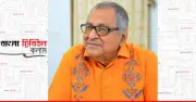 জন ডিউয়ির শিক্ষাদর্শন ও বাংলাদেশের শিক্ষাব্যবস্থার সংকট