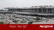 ঈদের দিন শাহজালাল বিমানবন্দরে খাবার-পানি সংকট, ভোগান্তিতে যাত্রীরা