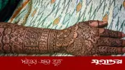 মেহেদি দিলে জ্বালা-পোড়া? জানুন সমাধান ও সুরক্ষার উপায়
