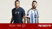 মেসি-এমবাপ্পের সামনে বিশ্বকাপে সর্বোচ্চ গোলের রেকর্ড ভাঙার সুযোগ