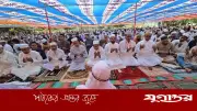 সুন্দর সমাজ গঠনে আত্মশুদ্ধি ও ত্যাগের শিক্ষা কাজে লাগানোর আহ্বান
