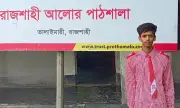 সমাজসেবার স্বপ্ন দেখছে রাজশাহীর তরুণ আরাফাত