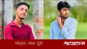 ঈদের দিন বেপরোয়া মোটরসাইকেলের ধাক্কায় দুই ভাই নিহত