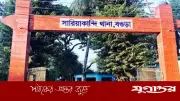 ঈদের দিন স্ত্রীকে কুপিয়ে হত্যা, স্বামী গ্রেফতার