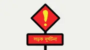 মাদারীপুরের শিবচরে বাসের দরজা দিয়ে ছিটকে পড়ে একজনের মৃত্যু