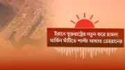 বাংলাদেশের নতুন শিক্ষানীতি ঘোষণা: পরিবর্তন আসছে শিক্ষাক্ষেত্রে