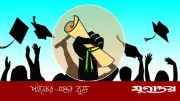 গতানুগতিক শিক্ষা নয়, প্রয়োজন বিশ্বমানের দক্ষ মানবসম্পদ