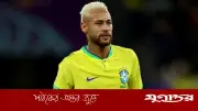 বিশ্বকাপের আগে নেইমারের ইনজুরি, ব্রাজিলের পরিকল্পনায় বড় ধাক্কা