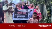 জমি বিরোধে হামলায় আহত যুবকের মৃত্যু, মধুপুরে বিক্ষোভ