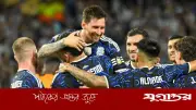 আর্জেন্টিনার বিশ্বকাপ দলে নেই দুই বড় তারকা