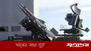 আফগানিস্তানকে আকাশ প্রতিরক্ষা ব্যবস্থা দিচ্ছে রাশিয়া