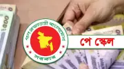বিশ্বকাপের জন্য বিয়ে স্থগিত নিউজিল্যান্ডের গোলরক্ষকের