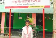 সেবিকা হতে চায় বাবুডাইংয়ের কিশোরী সম্পা টুডু
