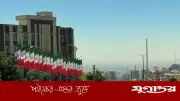 ইরান-যুক্তরাষ্ট্র যুদ্ধবিরতি আরও ৬০ দিন বাড়ানোর প্রাথমিক সমঝোতা