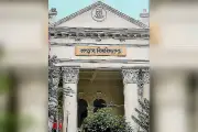 জগন্নাথ বিশ্ববিদ্যালয়ে ছাত্রলীগের পোস্টার সাঁটানোর ঘটনা
