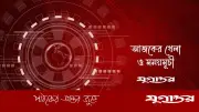 আজকের খেলা: পিএসজি-আর্সেনাল ফাইনাল, পাকিস্তান-অস্ট্রেলিয়া ওয়ানডে