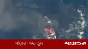 প্রশান্ত মহাসাগরে নৌযানে মার্কিন হামলায় নিহত ৩