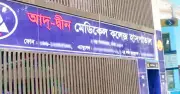 আদ-দ্বীন হাসপাতালে নবজাতক মৃত্যু: আইনি নোটিশে দায়ীদের শাস্তি ও ক্ষতিপূরণ দাবি