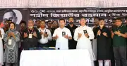 সবাইকে রাষ্ট্র গঠনে সহযোগিতার আহ্বান প্রধানমন্ত্রী তারেক রহমানের