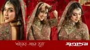আমার লেহেঙ্গাটা শাকিব খানের খাটের নিচে ছিল: অপু বিশ্বাস
