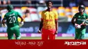 বাংলাদেশ সফরে জিম্বাবুয়ে ‘এ’ দলের সিরিজ ঘোষণা