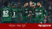 ক্রিকেটে বিশ্ব রেকর্ড গড়ল পাকিস্তান, ১০০০তম ওয়ানডে খেলল