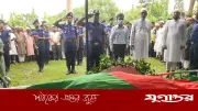 পারিবারিক কবরস্থানে চিরনিদ্রায় শায়িত সাবেক এমপি দবিরুল ইসলাম