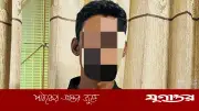 সদরঘাটে অজ্ঞান পার্টির সক্রিয় সদস্য ফারুক গ্রেফতার