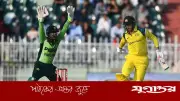অস্ট্রেলিয়াকে গুঁড়িয়ে দিল পাকিস্তান, ৫ উইকেটে অভিষেক আরাফাতের
