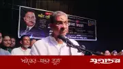 পানিসম্পদমন্ত্রী: সাড়ে ৩ বছরে জিয়া গড়েন স্বনির্ভর বাংলাদেশ