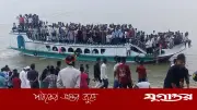 লক্ষ্মীপুরে পর্যটকদের ওপর লঞ্চ স্টাফদের হামলা, আহত ৫