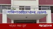 ধর্ষণচেষ্টায় গৃহবধূর ব্লেডের আঘাতে যুবকের বিশেষ অঙ্গ কাটা গেল