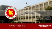 এসএসসি পাসেও খাদ্য মন্ত্রণালয়ে ১৮ জনের চাকরি