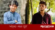 দিনাজপুরে সড়ক দুর্ঘটনায় দুই শিক্ষার্থী নিহত
