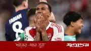 পেনাল্টি মিস করে ‘হিরো থেকে জিরো’ ব্রাজিলের গ্যাব্রিয়েল