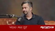 ক্রিকেট বোর্ড হবে জনগণের, কোনো গ্রুপের না: ইসরাফিল খসরু