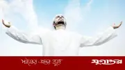 ইসলামের ৫ অভ্যাসে বরকত, প্রশান্তি ও সফলতা