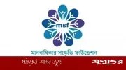 জাতীয় সংসদে নতুন শিক্ষানীতি পাস: শিক্ষার্থীদের জন্য বড় পরিবর্তন আসছে